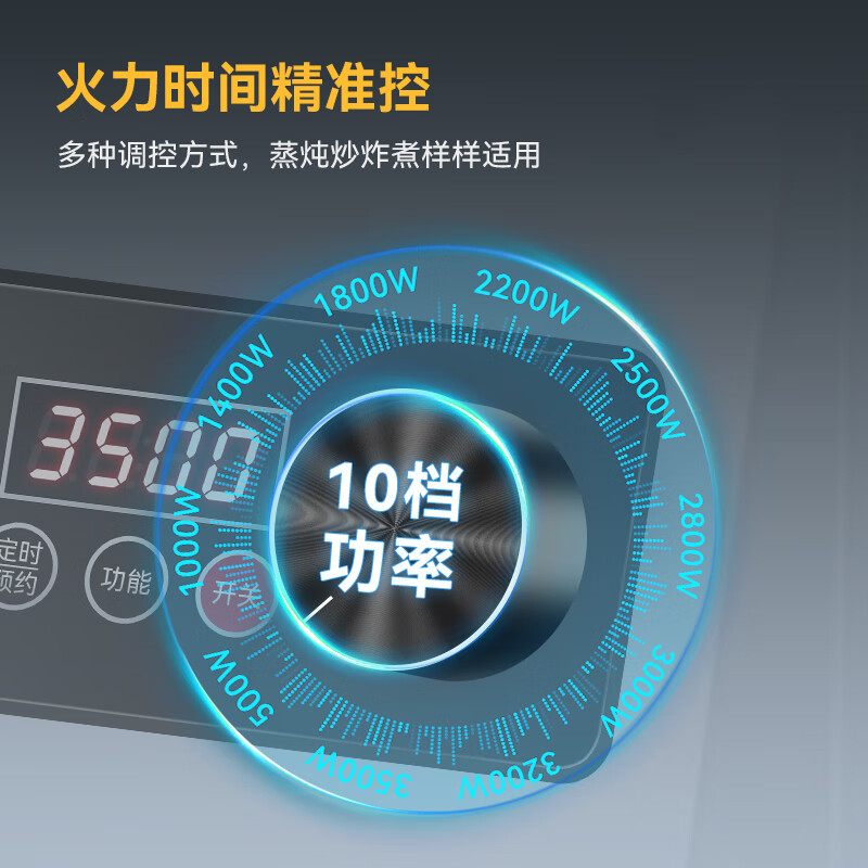 麦大厨商用多头电磁炉旗舰款八头柜式煲仔炉3.5KW