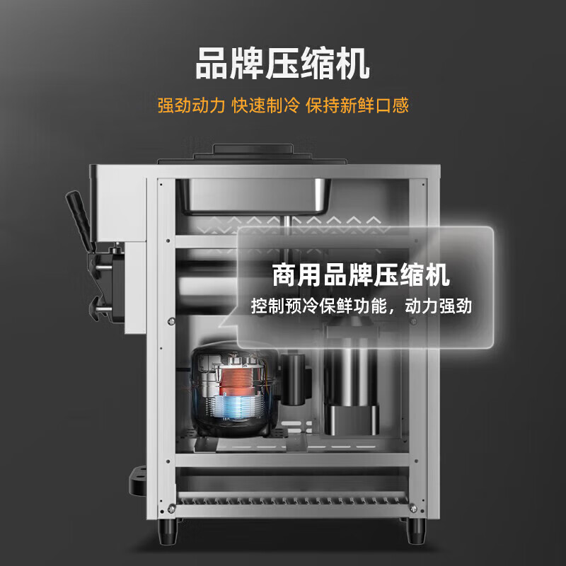 麦大厨经济款三头立式冰淇淋机3.0KW 