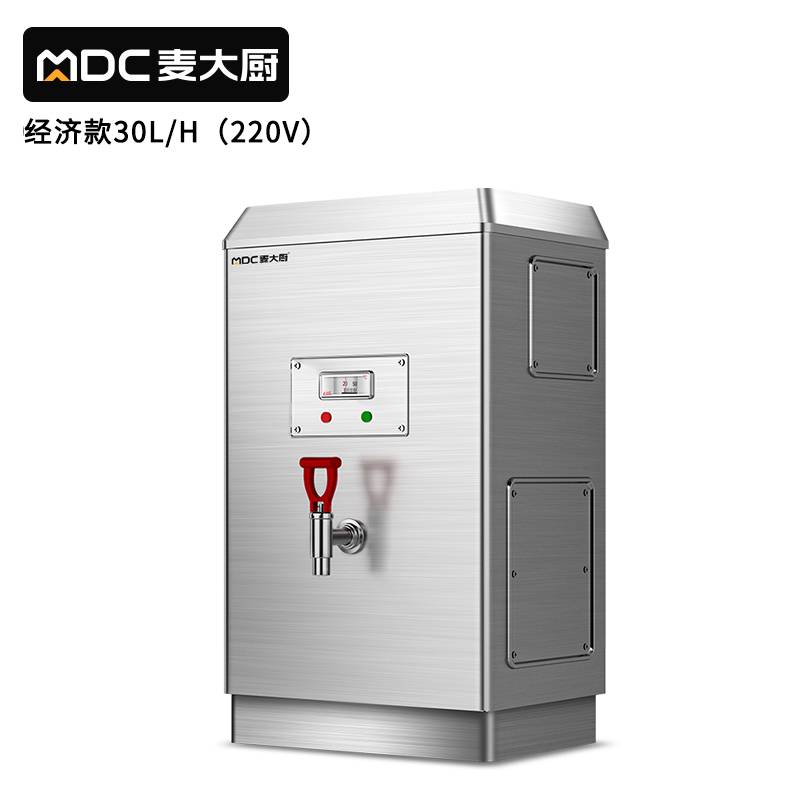 麦大厨普通经济款速热开水器商用MDC-SCD5-FH20