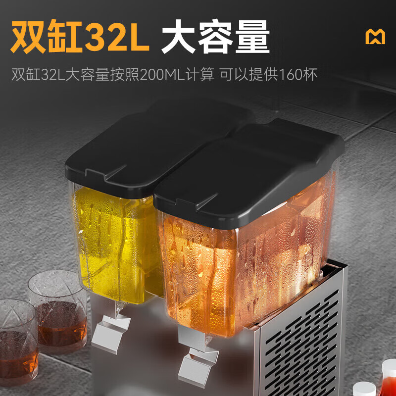 麦大厨220V标准款双缸单冷搅拌式饮料机商用235W