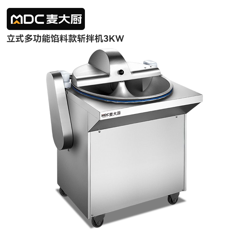 MDC多功能馅料款斩拌机商用立式斩拌机3KW