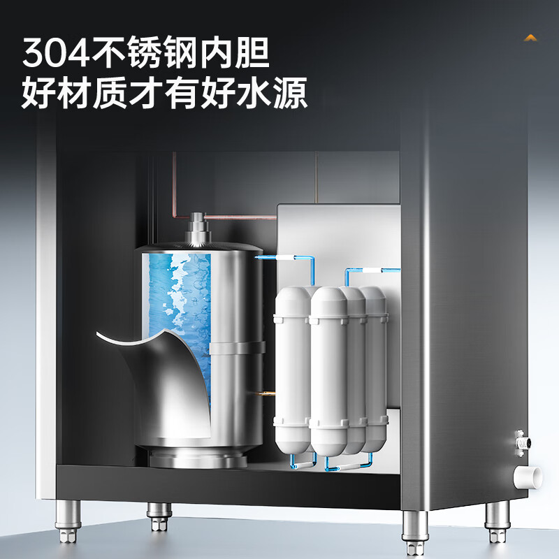 麦大厨3KW柜式触控饮水机一开二温快接五级超滤直饮机