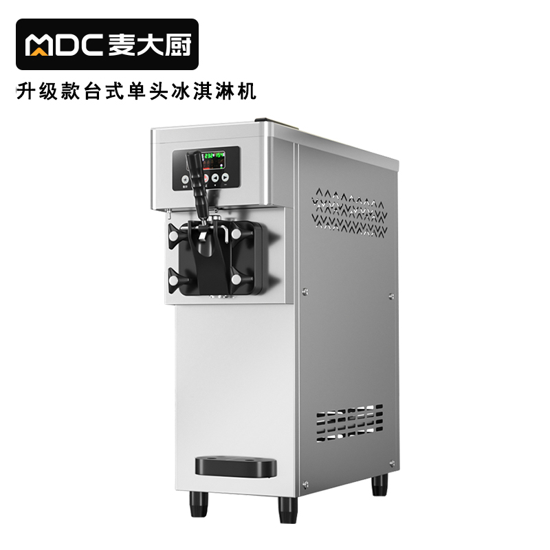 麦大厨升级款单头台式冰淇淋机1.5KW 